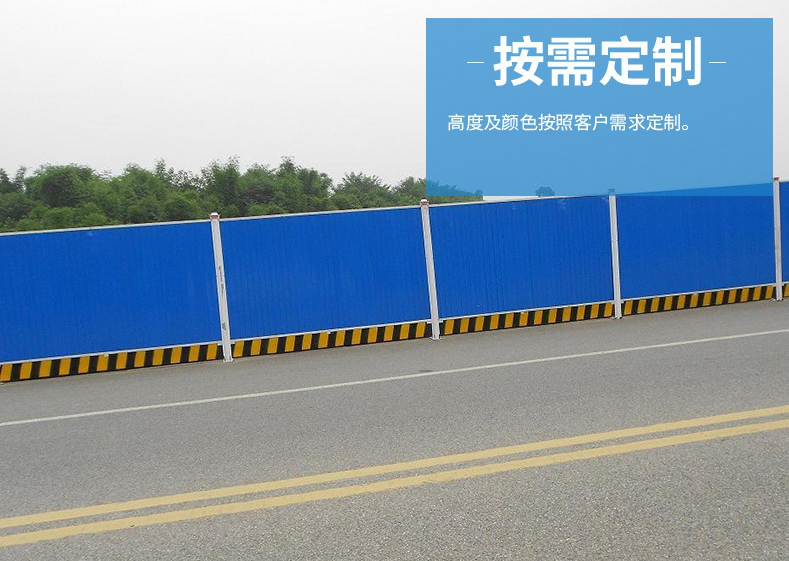 云南標佰_道路工程安全圍欄1.png